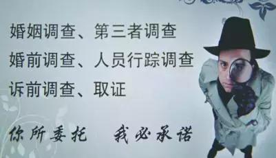 武漢調(diào)查公司揭開“私家偵探”神秘面紗，謹(jǐn)防上當(dāng)受騙